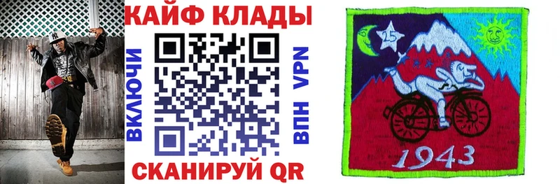 Цена Челябинск СОЛЬ гидра как зайти Амфетамин ГАШ КОКАИН МЕФ Каннабис