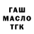 Гашиш VHQ Malchik Spalchik
