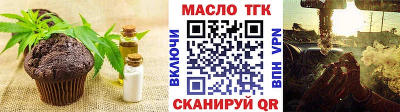 Canna-Cookies марихуана  Челябинск 