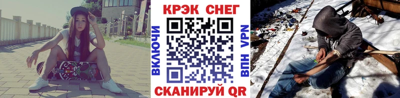 КОКАИН Перу Челябинск