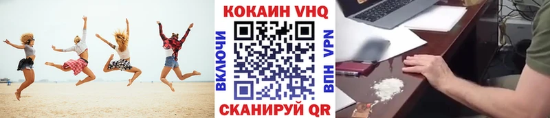 наркота Челябинск КОКАИН Эквадор