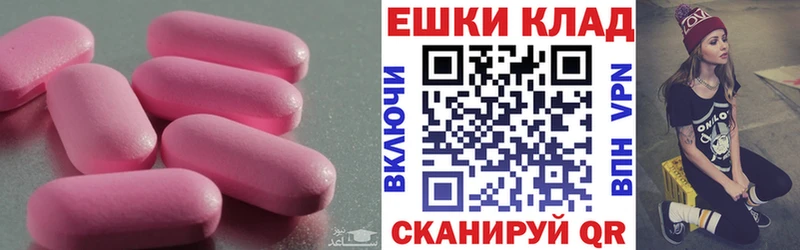 Ecstasy 280 MDMA  Челябинск 