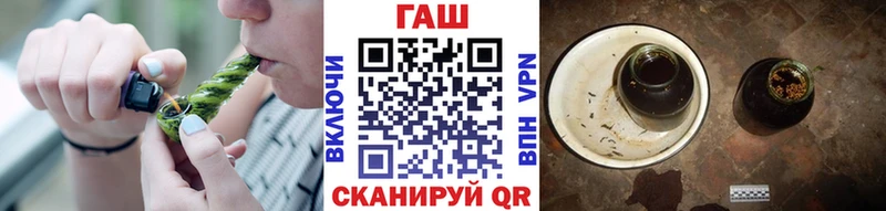hydra зеркало  Челябинск  ГАШ 40% ТГК 