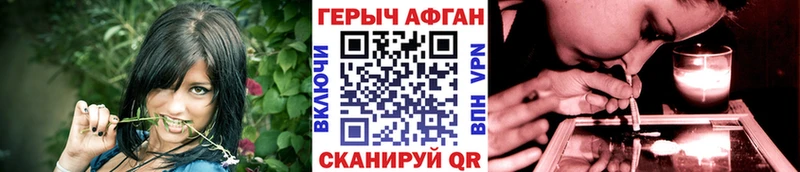 продажа наркотиков  Челябинск  Героин белый 