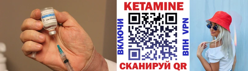 закладки Челябинск Кетамин ketamine