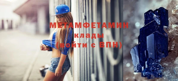героин Белокуриха