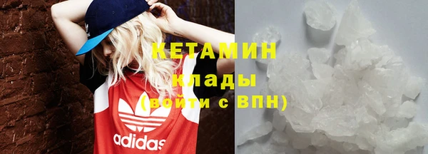 героин Белокуриха