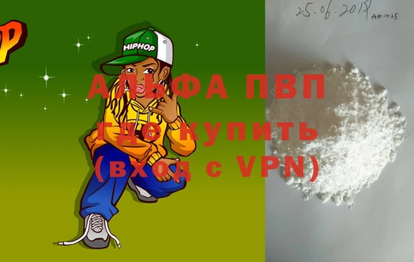 гашиш Беломорск