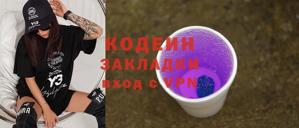 гашиш Беломорск