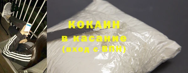 героин Белокуриха