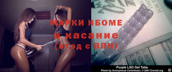 гашиш Беломорск