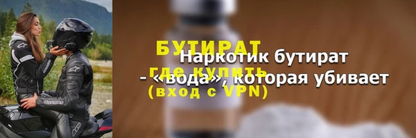гашиш Беломорск