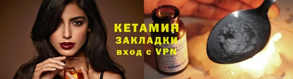 героин Белокуриха