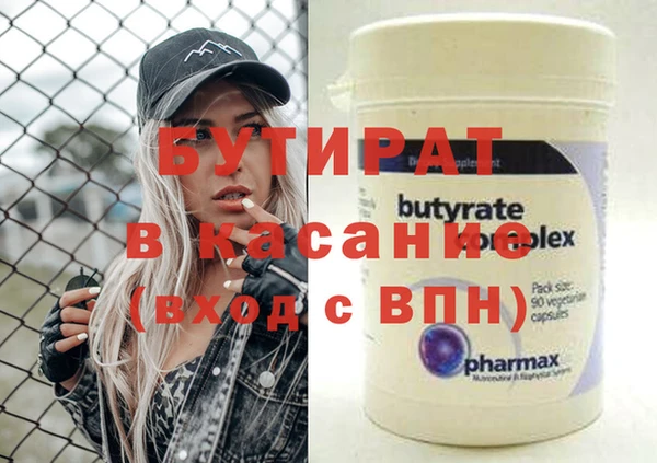 героин Белокуриха