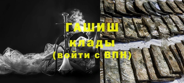 гашиш Беломорск