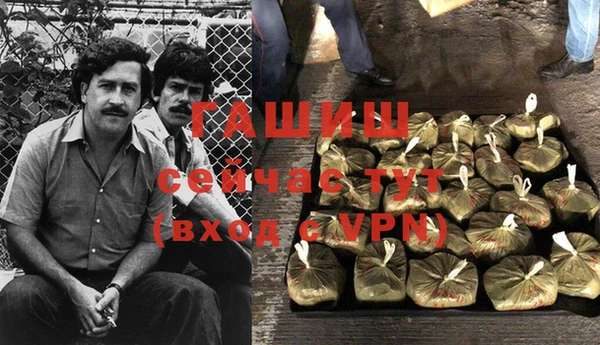 героин Белокуриха
