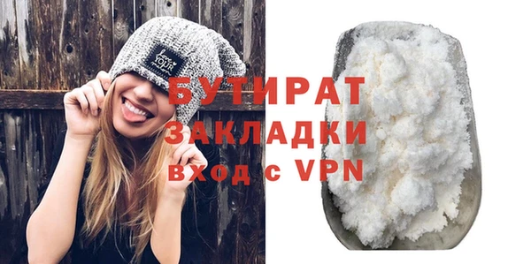 героин Белокуриха