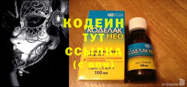 кокаин колумбия Белоозёрский