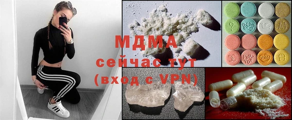 героин Белокуриха