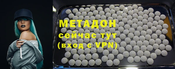 героин Белокуриха