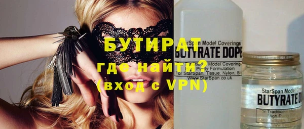 героин Белокуриха