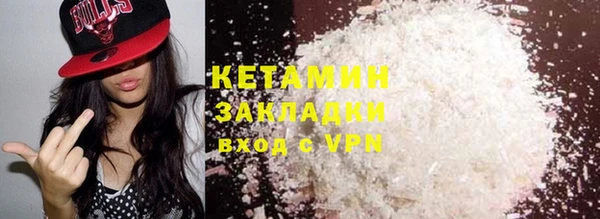гашиш Беломорск