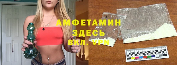 героин Белокуриха