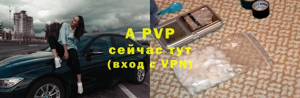 гашиш Беломорск