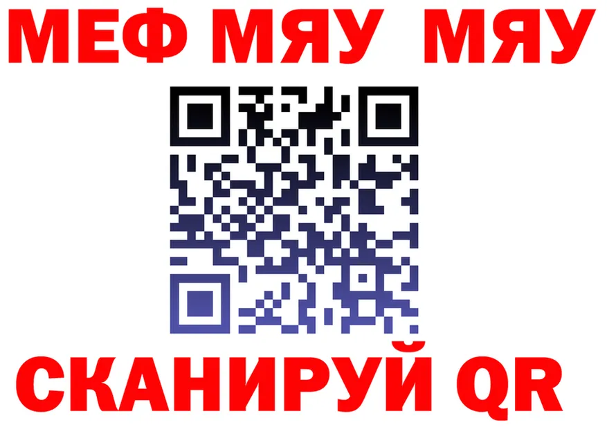 Альфа ПВП СК зеркало площадка OMG Челябинск