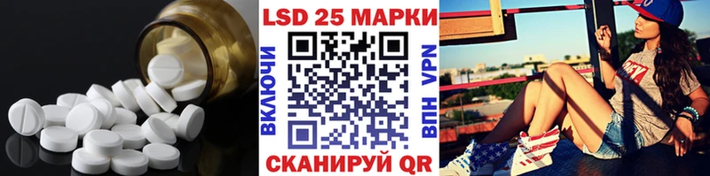 LSD-25 экстази ecstasy  omg онион  Челябинск 