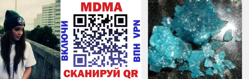 МДМА crystal  купить наркоту  Челябинск 
