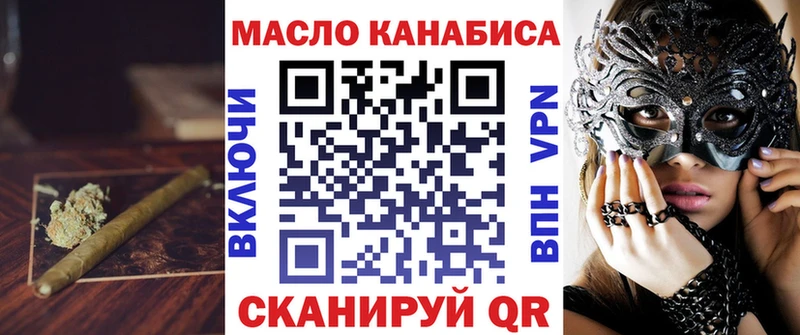 магазин продажи кракен онион Дистиллят ТГК вейп с тгк Челябинск